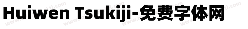 Huiwen Tsukiji字体转换